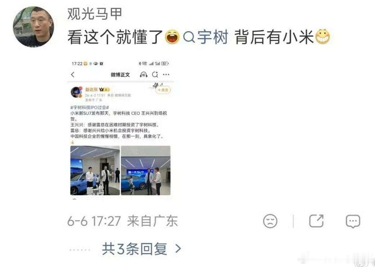 这群人就很抽象 