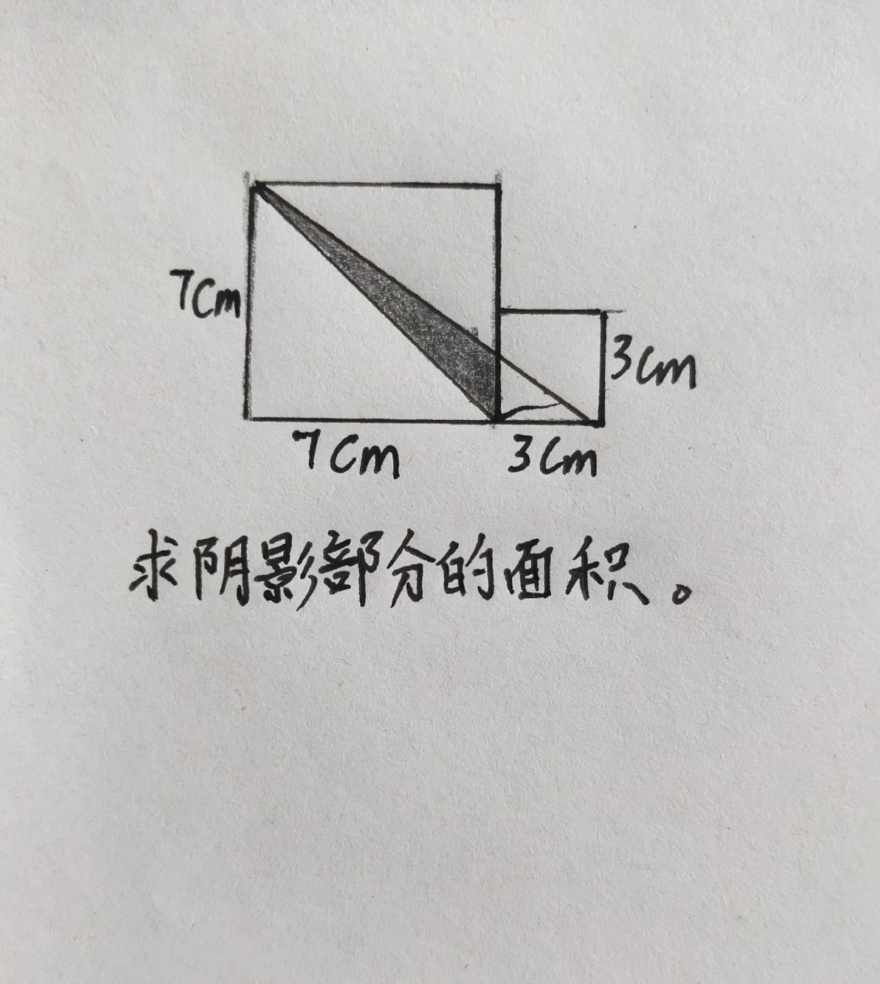 小学奥数