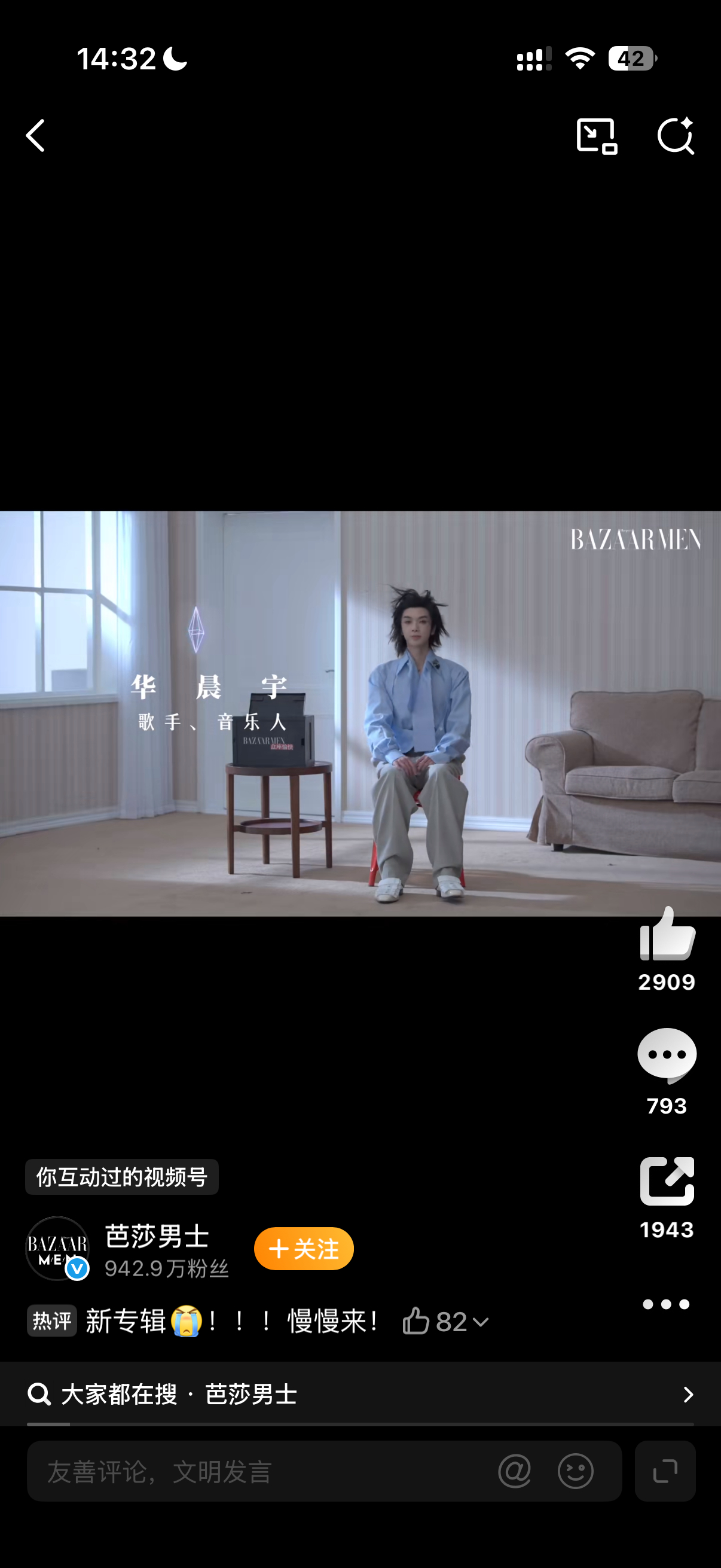 突然好萌 一只炸毛乖咪 