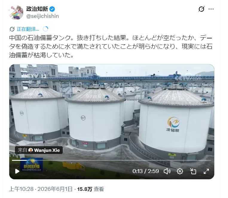 日本人已经弱智到什么程度了呢？就是发一个新闻联播的录像内容是领导视察浙江什么字幕