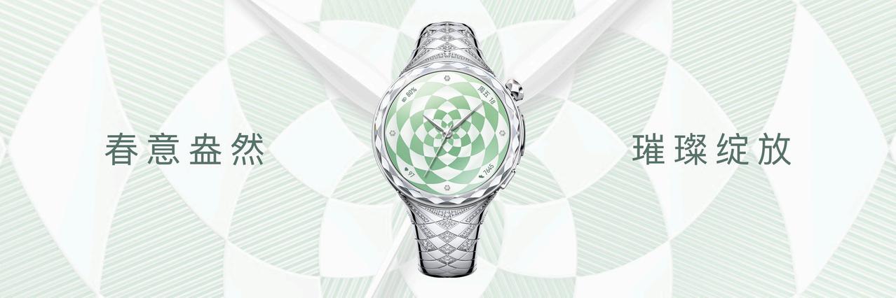 你有没有想过，一块手表可以是凝固的春日诗篇？华为WATCH ULTIMATE D