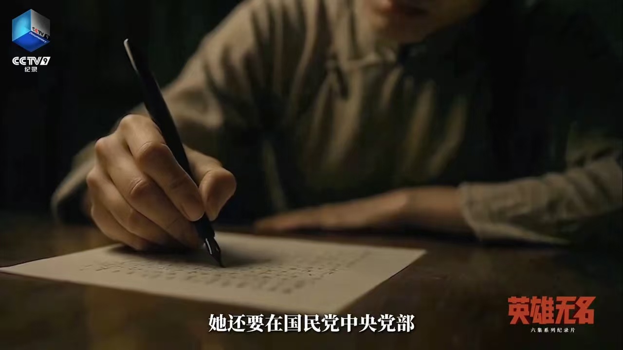日本宣布无条件投降八十周年回首往昔，1945 年的 8 月 15 日，阳光穿透战