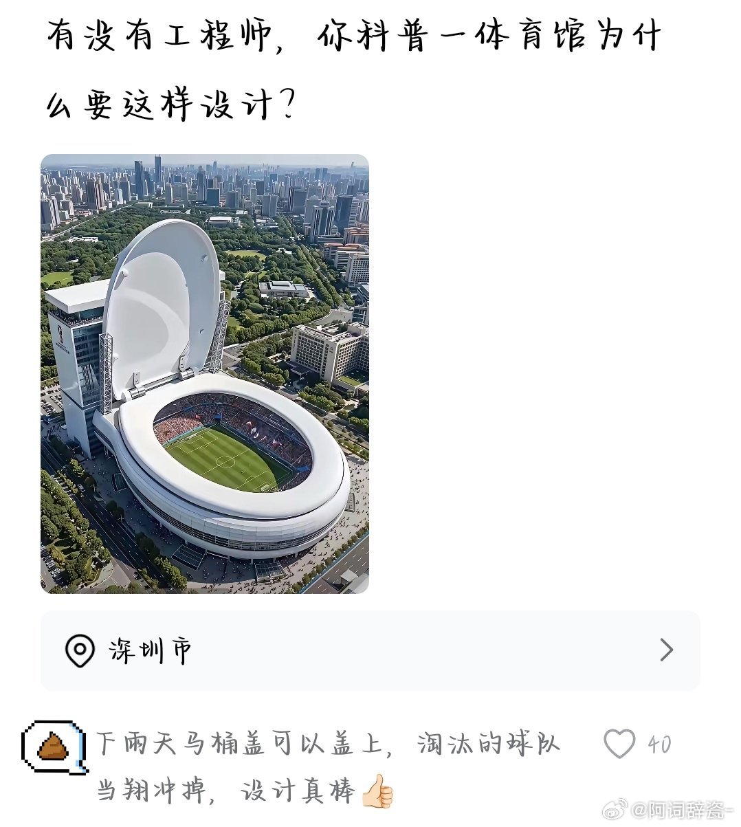 诶呀我不行了 乐死我了