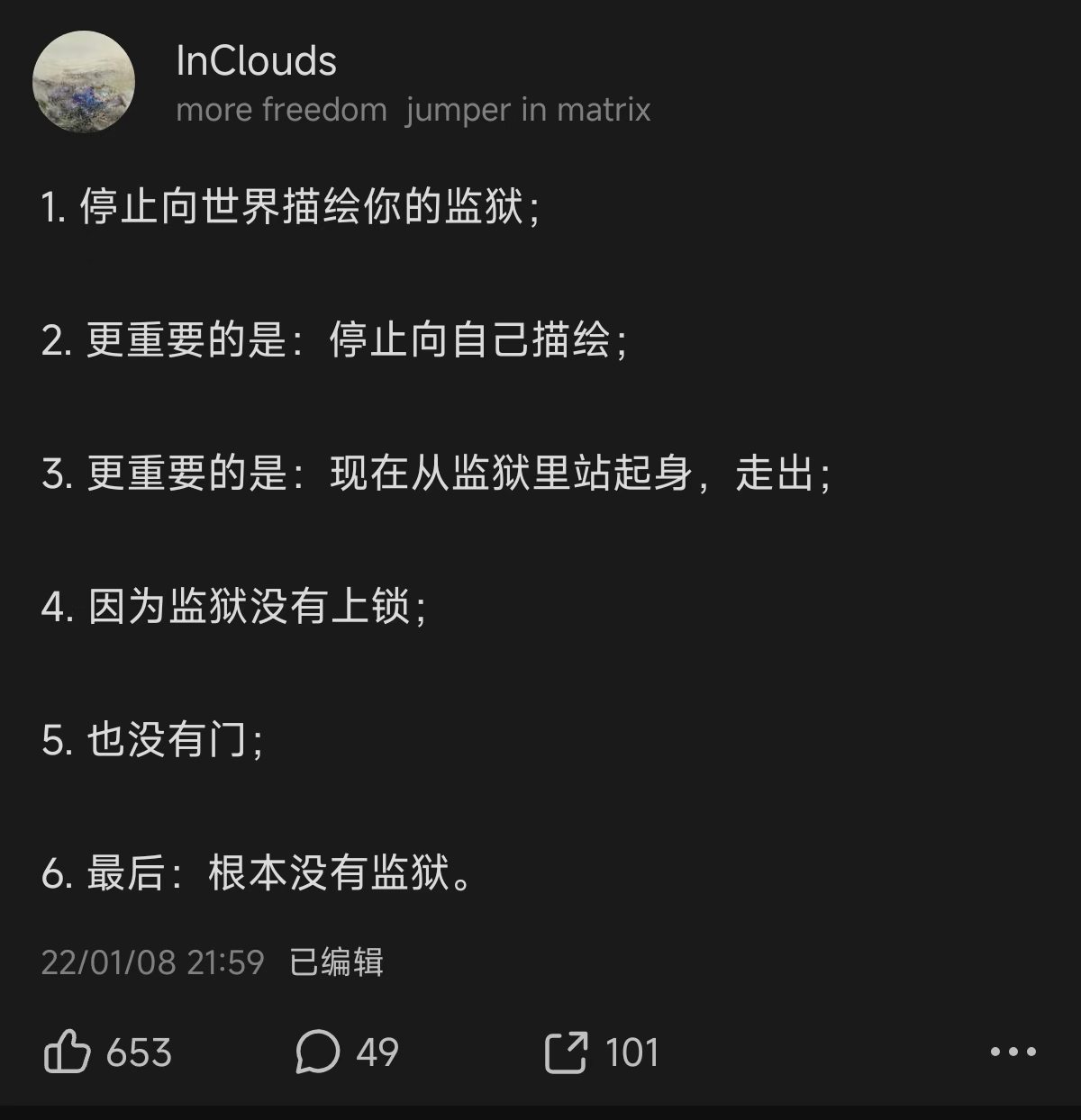 根本没有监狱 ​​​