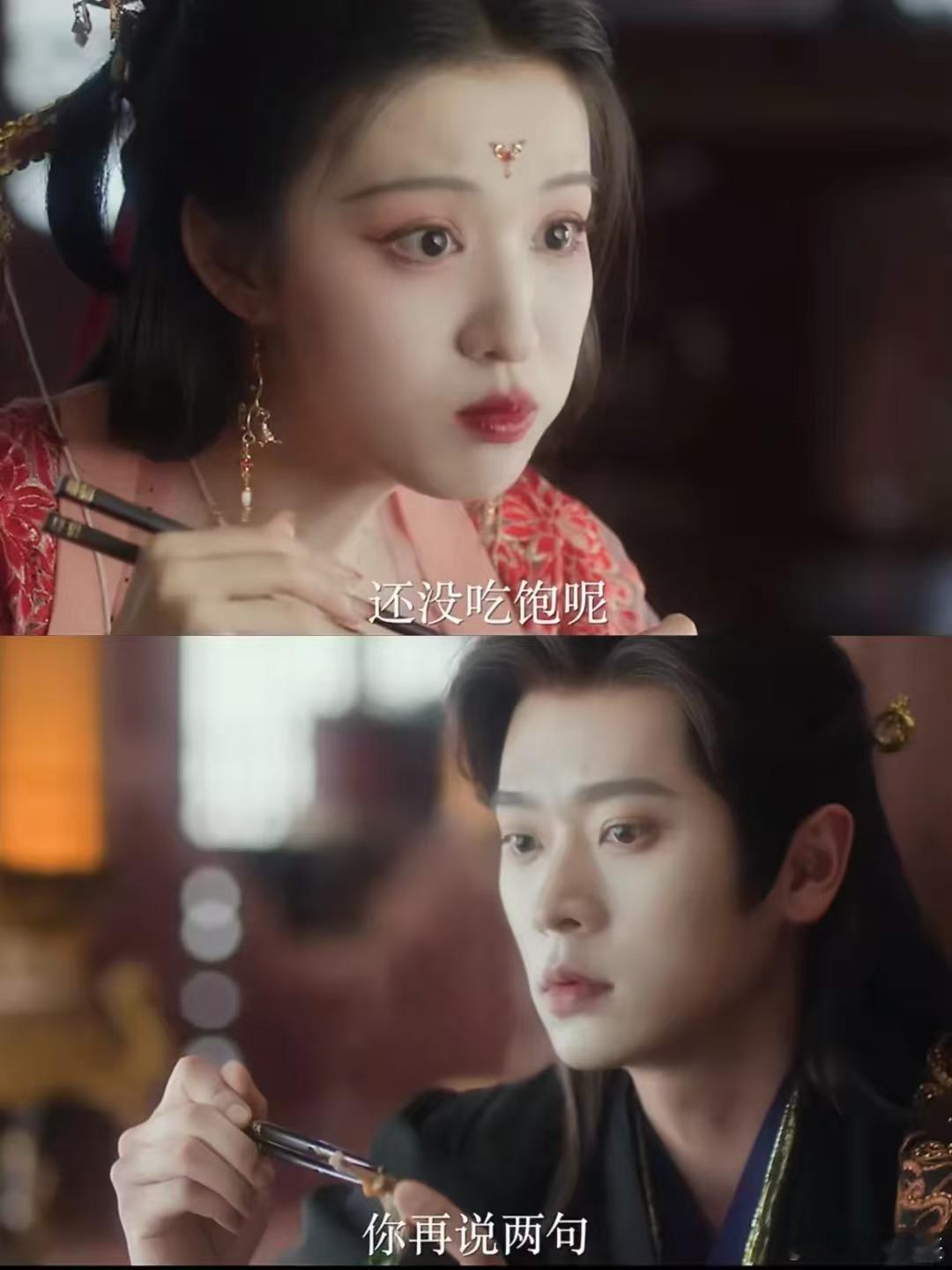 成何体统来了假期就来了 假期与《成何体统》双向奔赴！庾晚音夏侯澹老乡互认，后宫搞