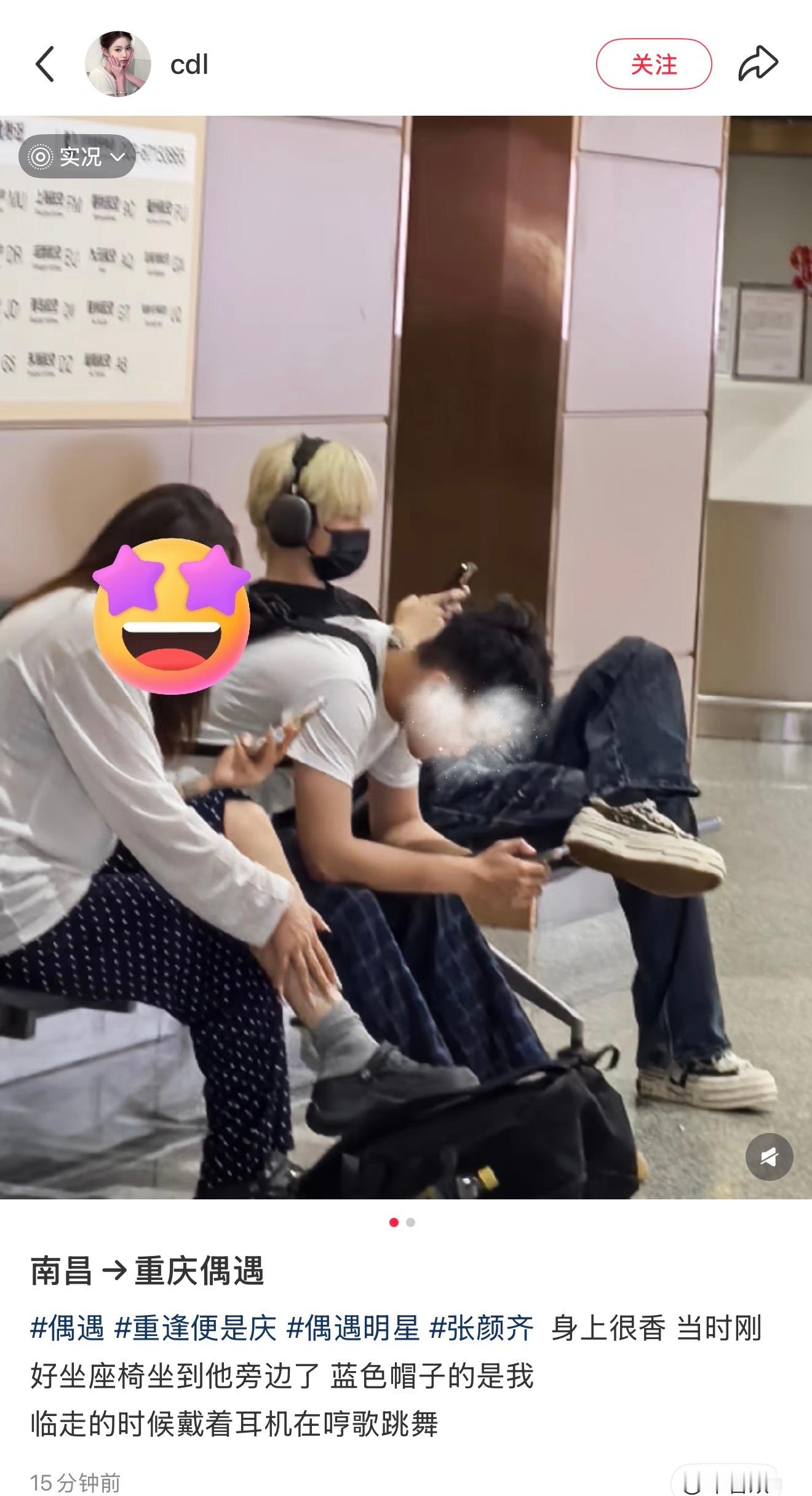 兄弟你到底有多香🫪 