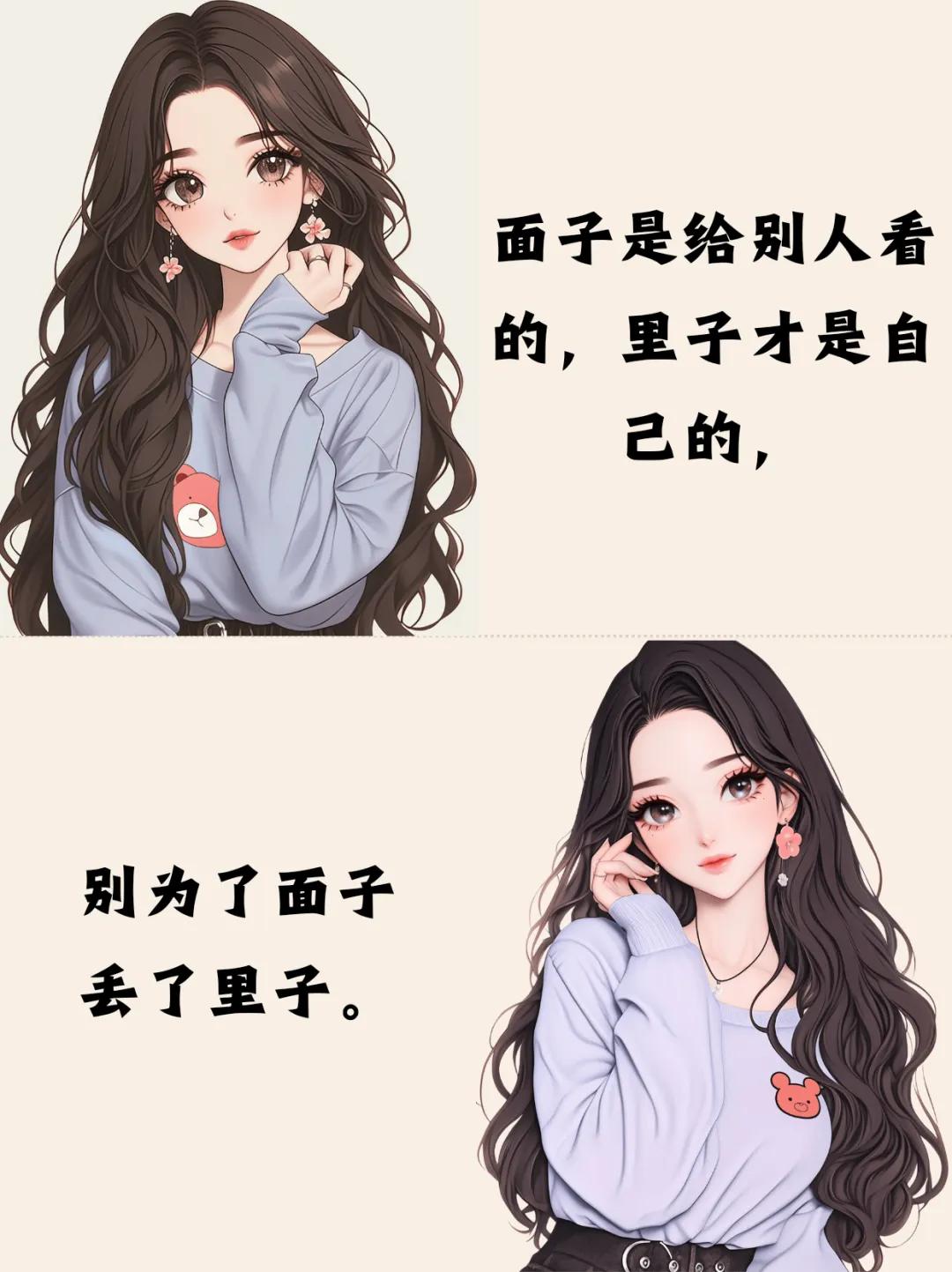 🔖〰️

让喜欢的事成为生活，
不问东西，
顺心而走。
〰️〰️
渡生活的难，