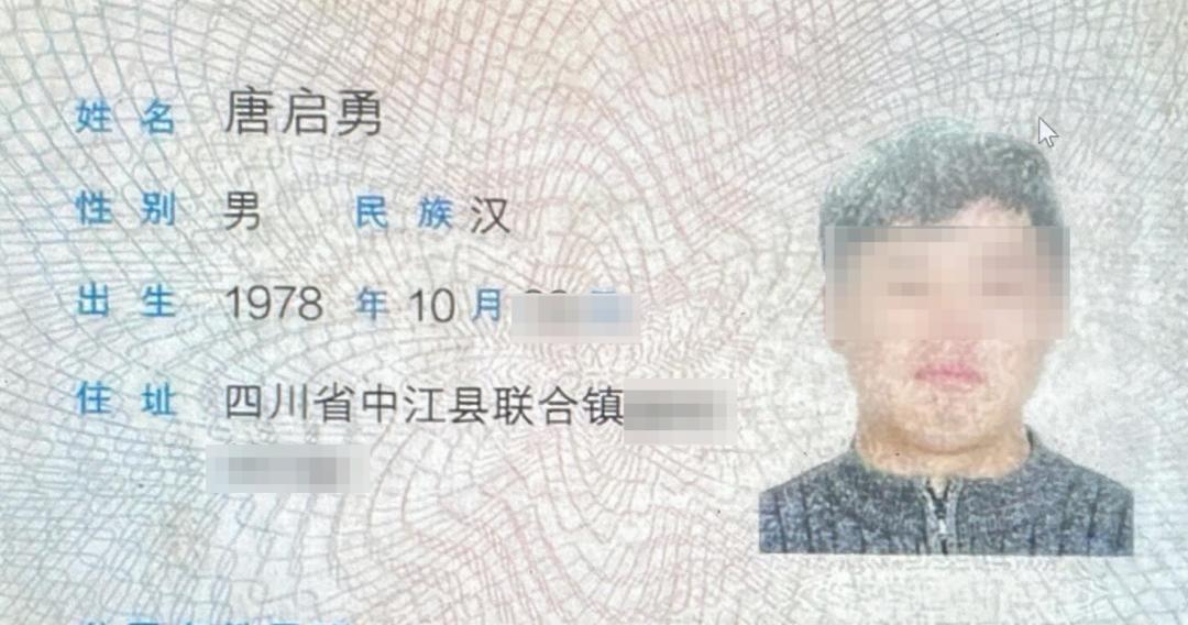太心酸！四川德阳，47岁的钢筋工人不幸从大楼坠下，在他去世之后，却有一笔上百万的
