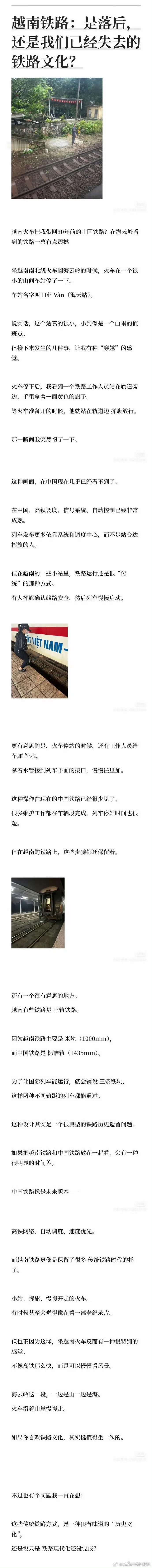 中国穷得时候，意林上面天天说的是国外的月亮更圆，连空气都是甜的，连老外要熏死人的