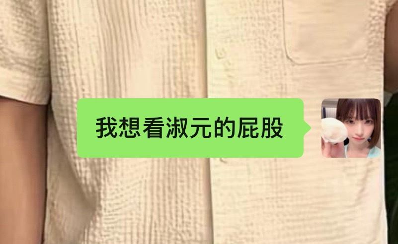 简单的心愿 