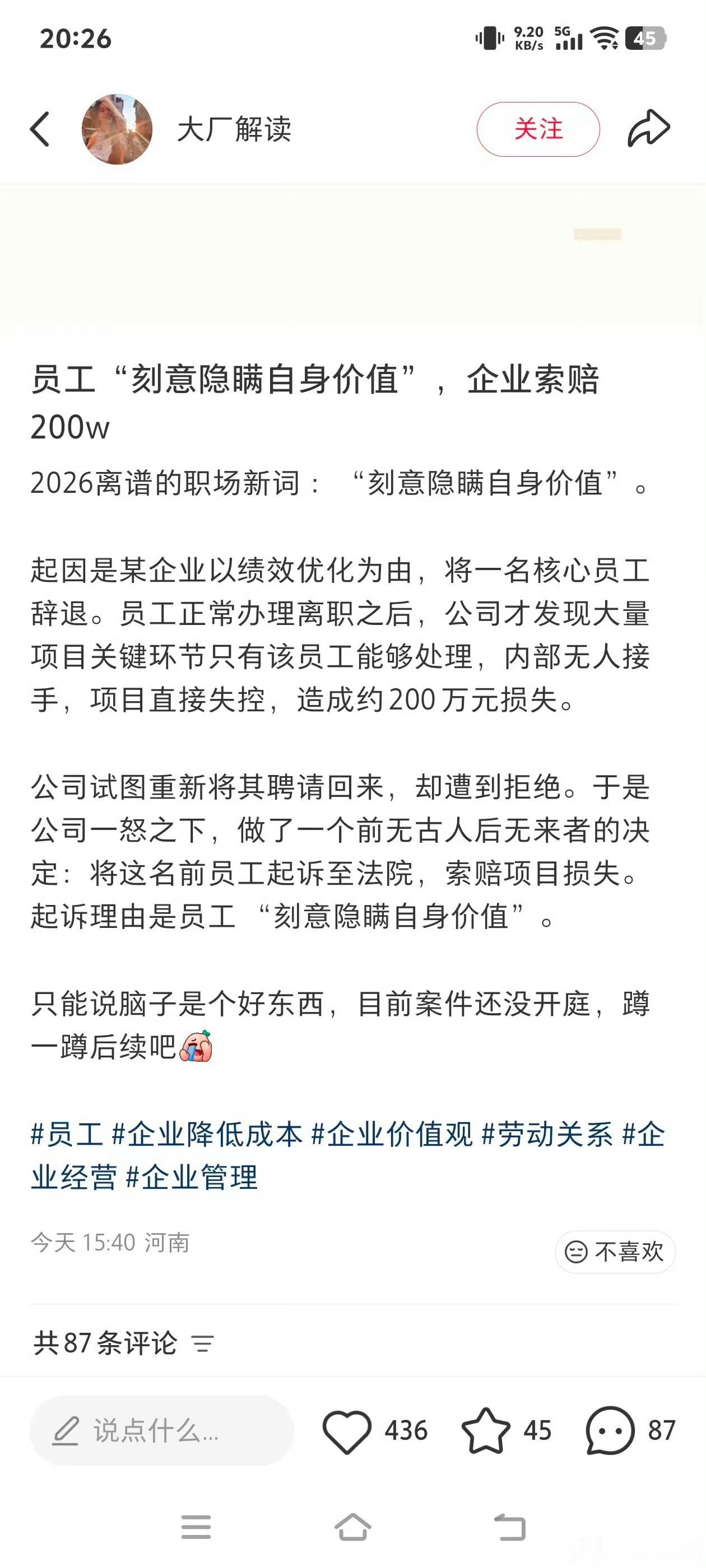 怎么感觉很儿戏啊… 