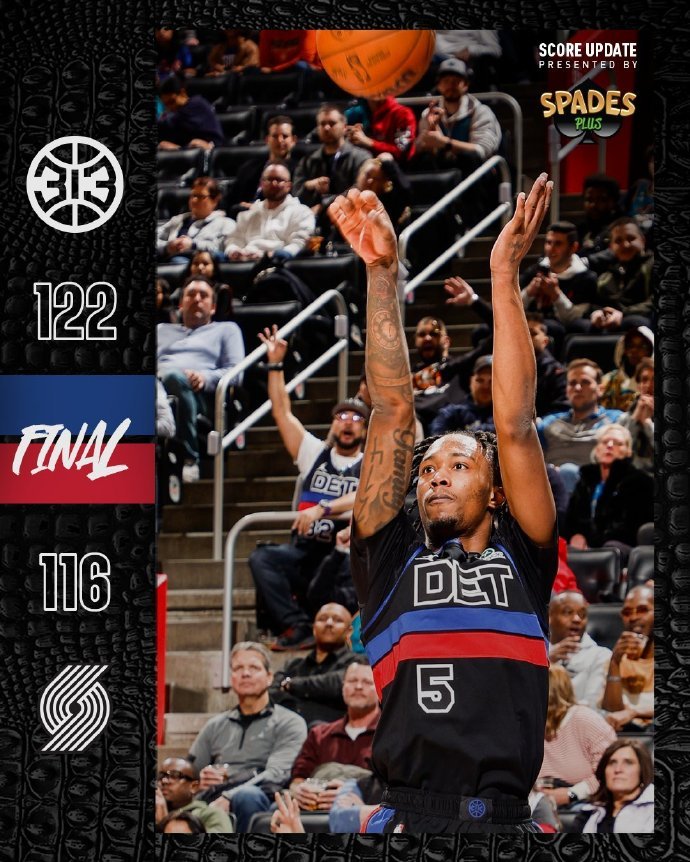 活塞122-116战胜开拓者，开拓者虽拼到最后仍遗憾失利😮💨 