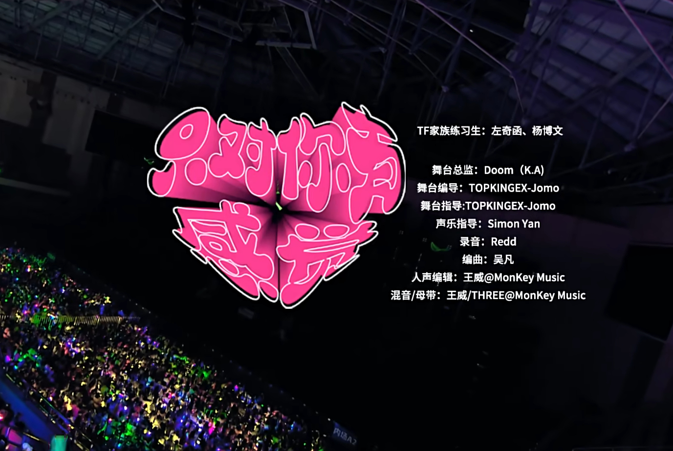 差点忘了，今天！是小感觉的！二周年！！ 