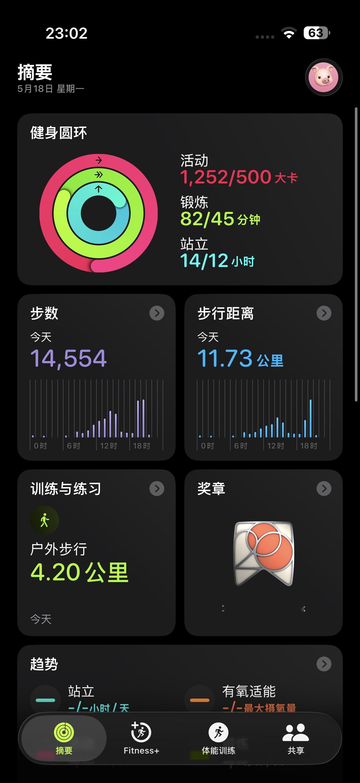 打卡，今天动的有点多，吃鱼的代价有点大