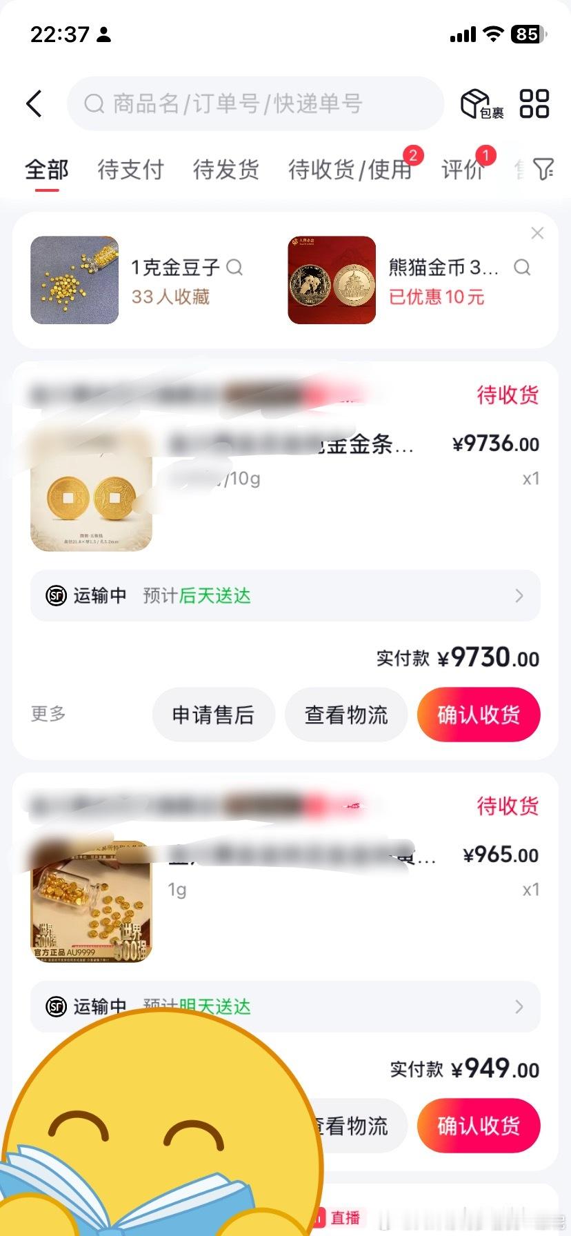 金银铜价格大跌看了眼黄金大盘还是947。又没有跌下九百叫什么大跌？有本事跌倒八百