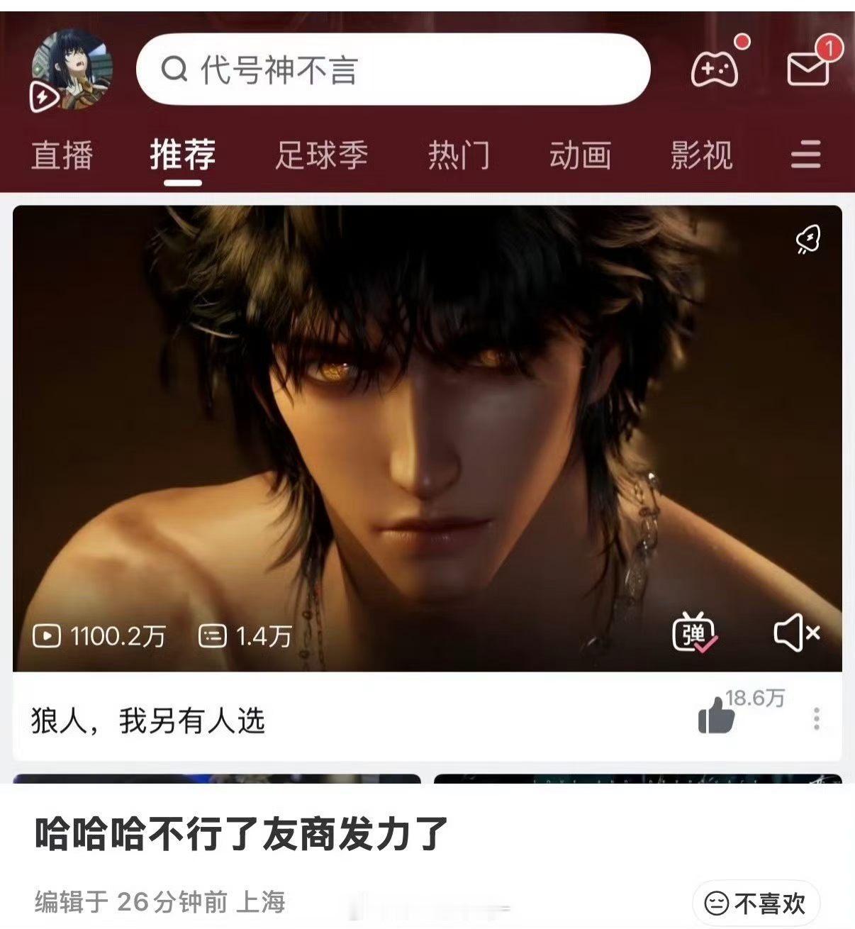 难道这个就好看了吗？？！！？ 