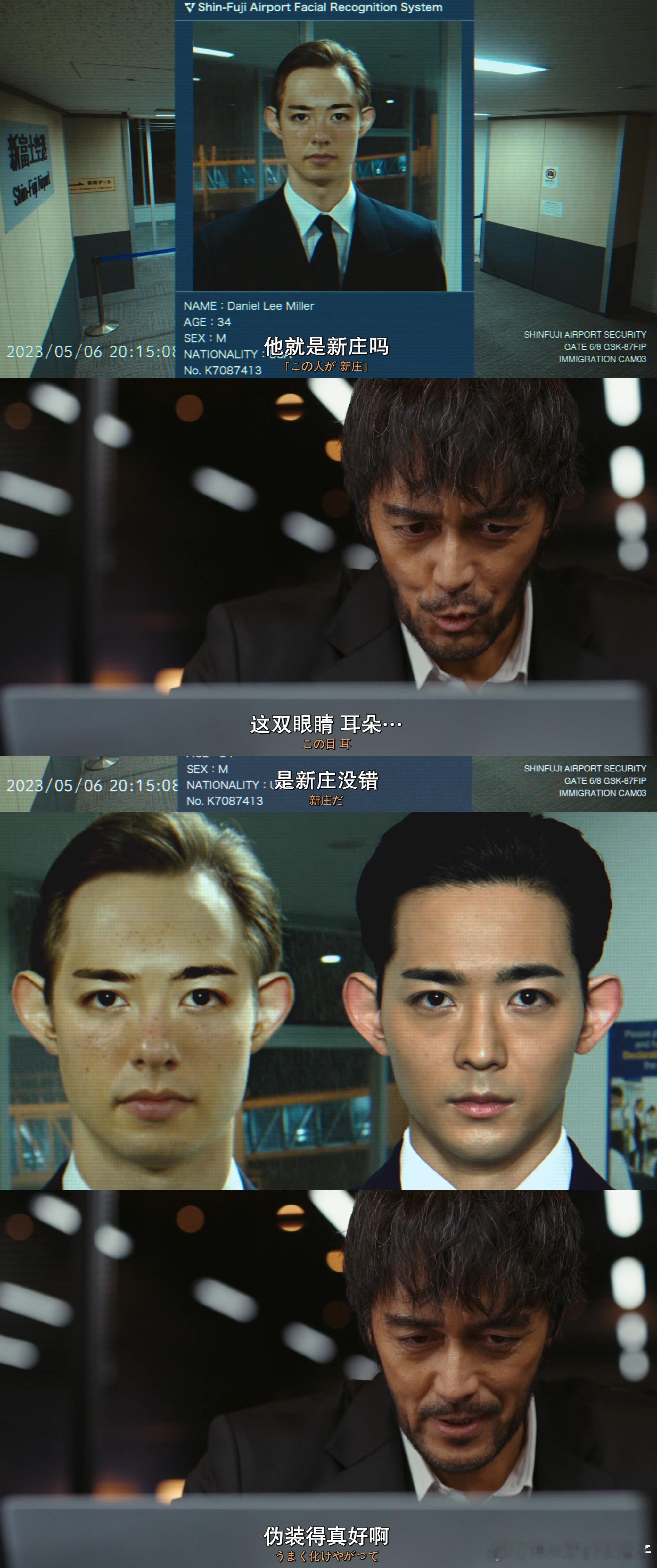 vivant 第二季02笑鼠 龙星凉的耳朵一下就暴露了，伪装得真好啊