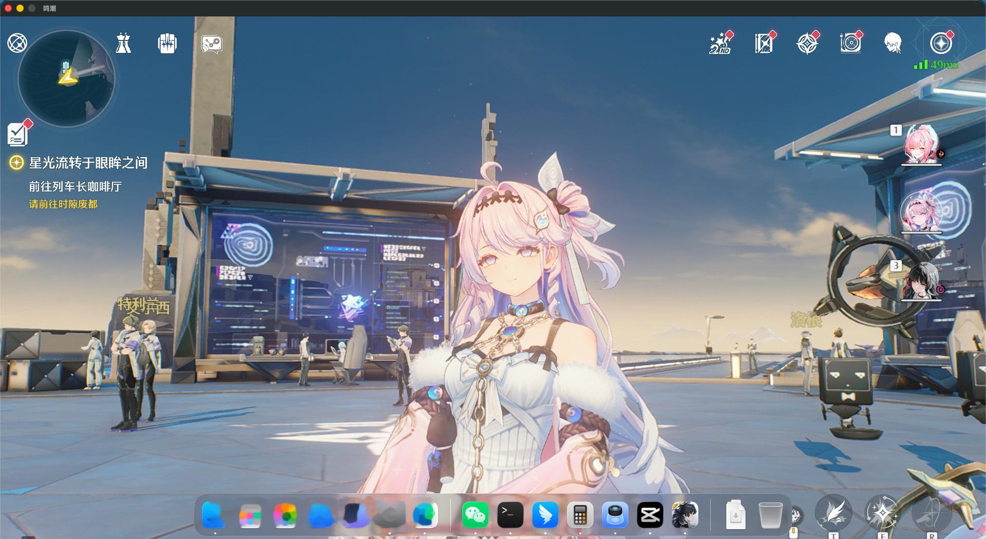 库洛真的有点东西的，《鸣潮》在 Mac mini 丐版 M4 上也能完美跑，甚至