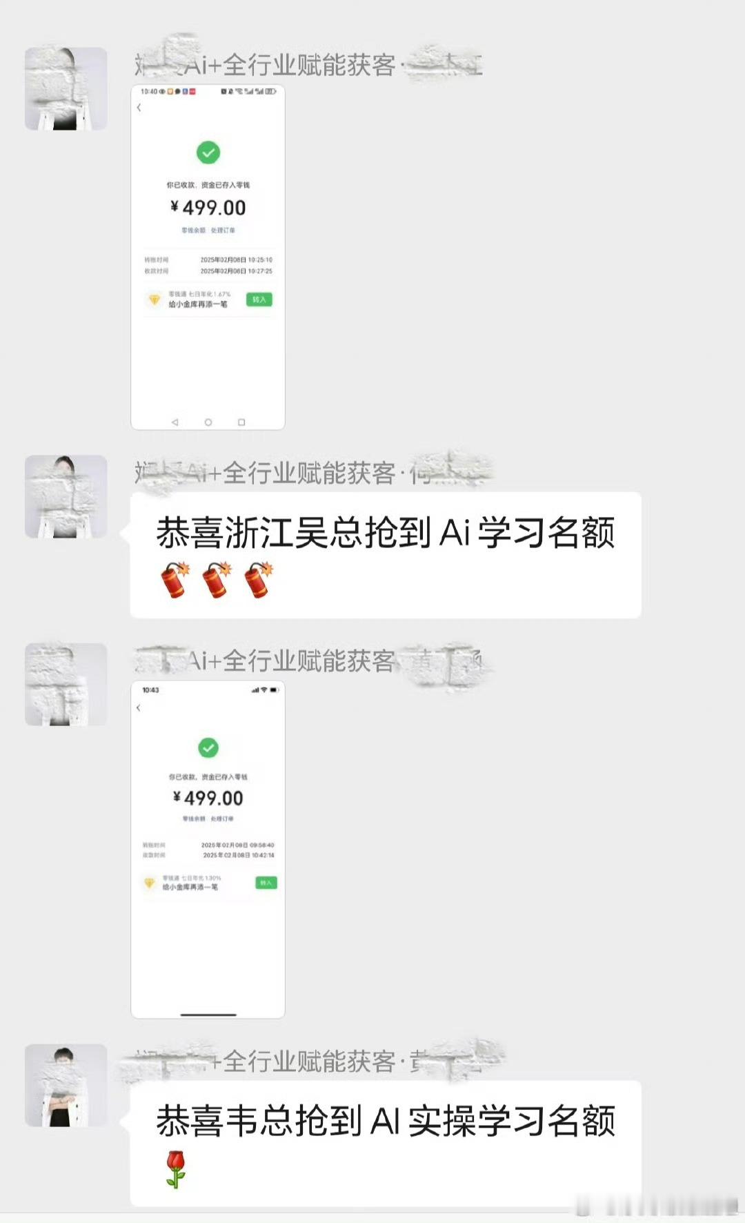 DeepSeek课程教唆收割AI焦虑税  就是打一个信息差，其实课程根本没有教什