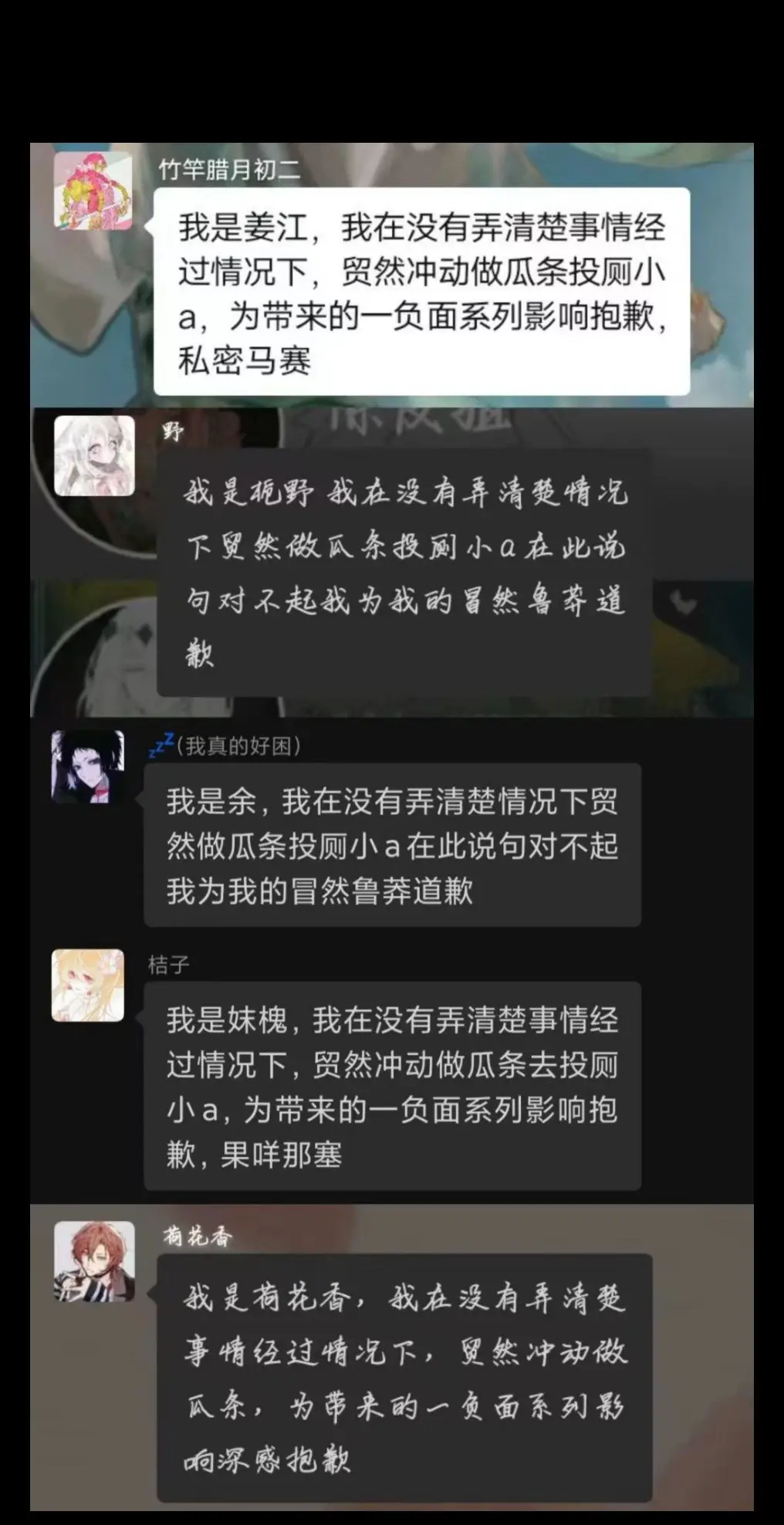 哇塞你们厕妹🌚🌝✨✨