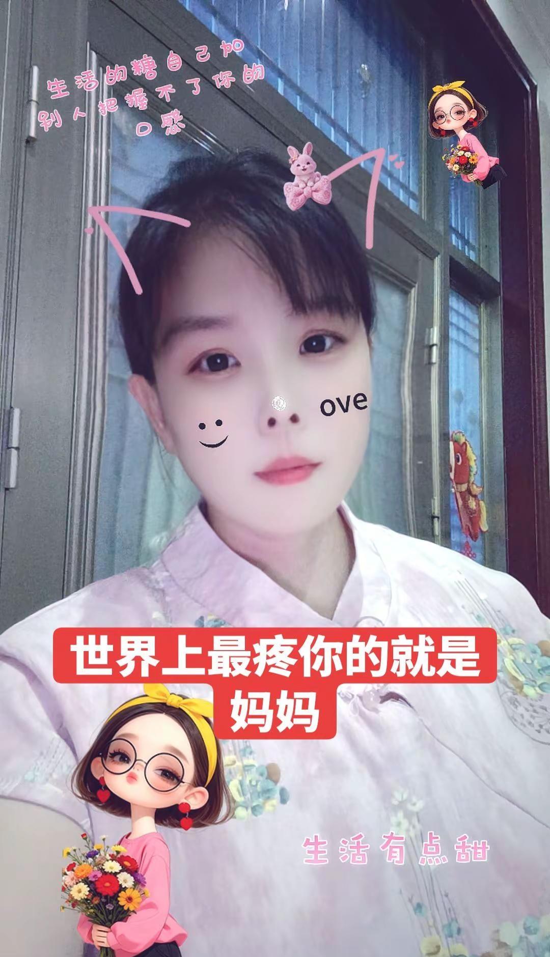这世上最贵的两样东西，花再多钱也买不来：一个是娘，一个是命。娘没有同音字，因为没