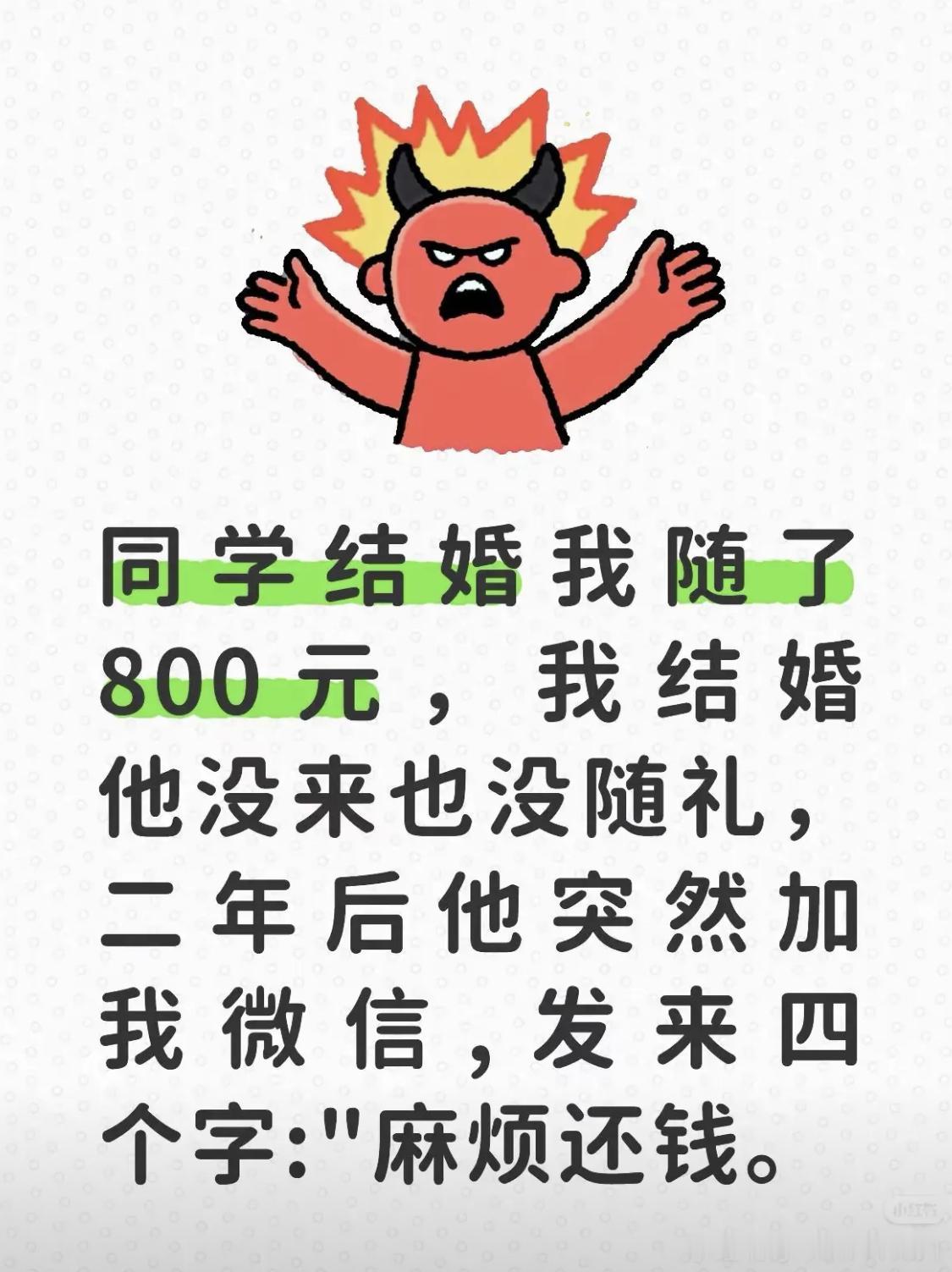 这是啥情况？真的懵了