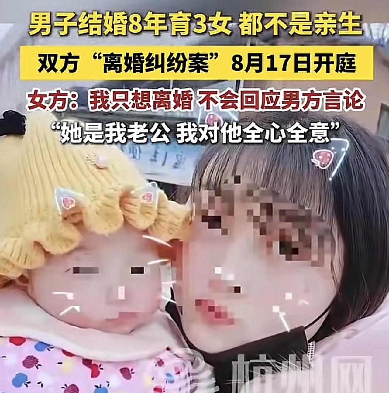 韦先生错付的这八年谁来买单，法律能判赔钱，却判不了“缺德”。如果结婚前都签一份忠