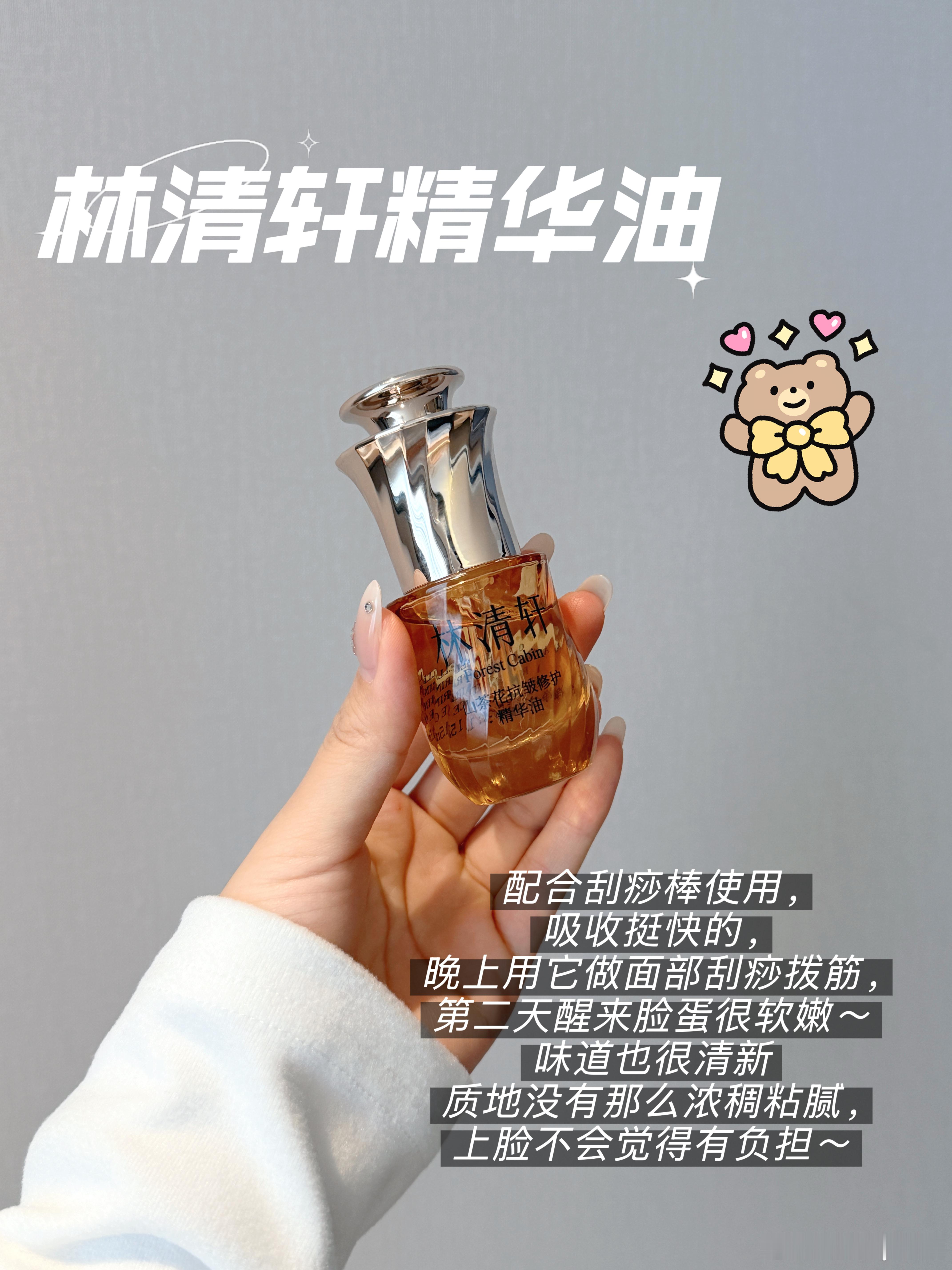 618抄作业还来得及吗姐妹快跑这个链接会掏空你钱包我自己是偏敏的混油皮，这两年护