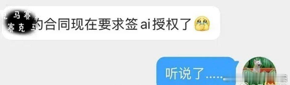 这种情况下，这合同有签的必要吗 