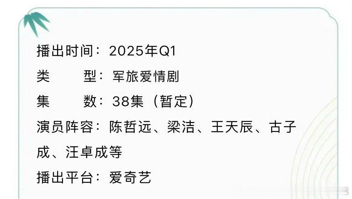 白色橄榄树招商了  梁洁陈哲远白色橄榄树招商  白色橄榄树招商了啊啊啊啊 娱乐[