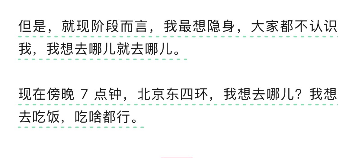 [老师好] ​​​