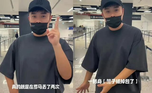 陈赫欧洲出差遭遇行李失窃，行李箱被换垃圾袋，6人同行也无法避免。陈赫提醒粉丝出国