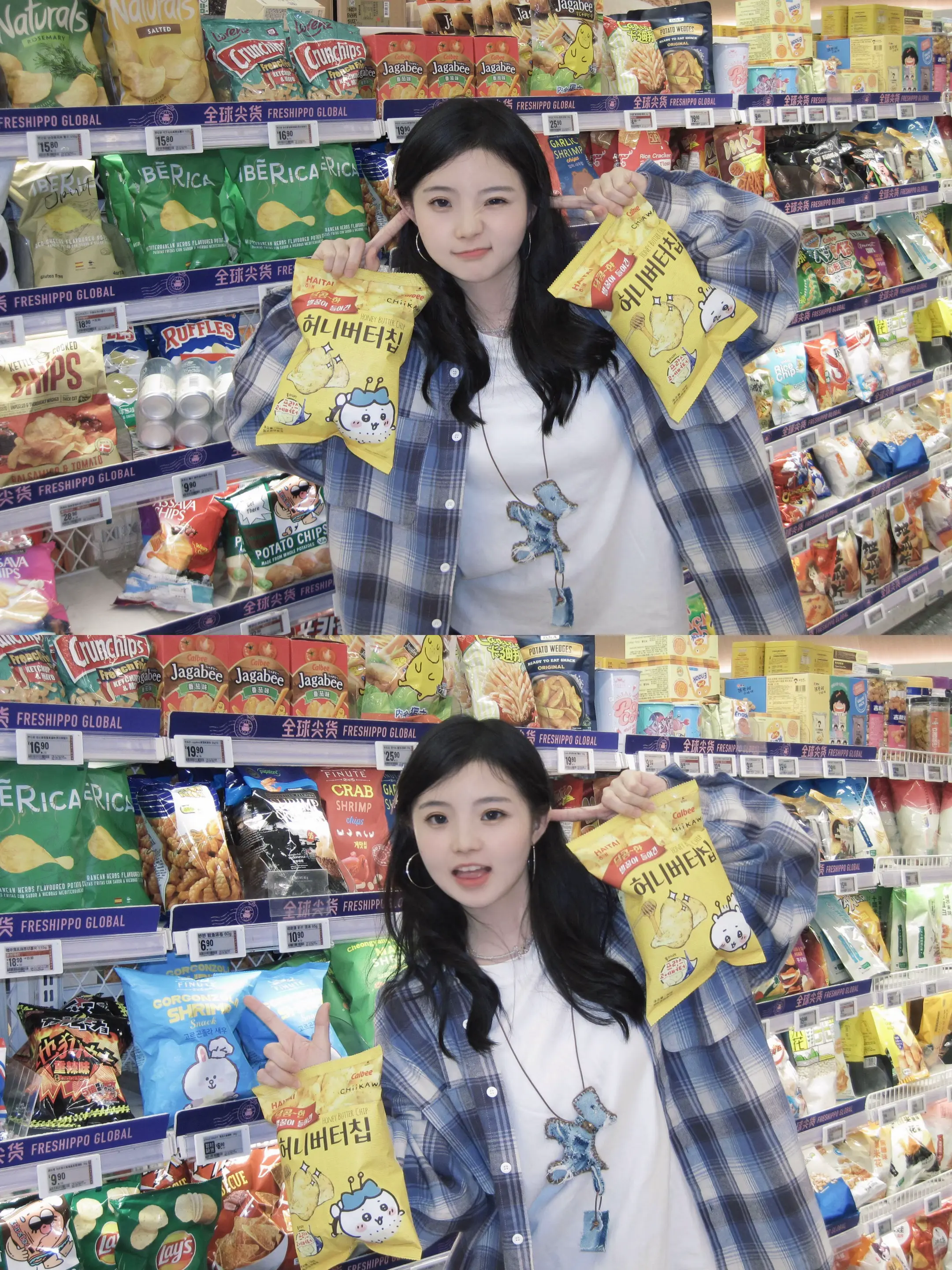 乌萨奇？到～奥！