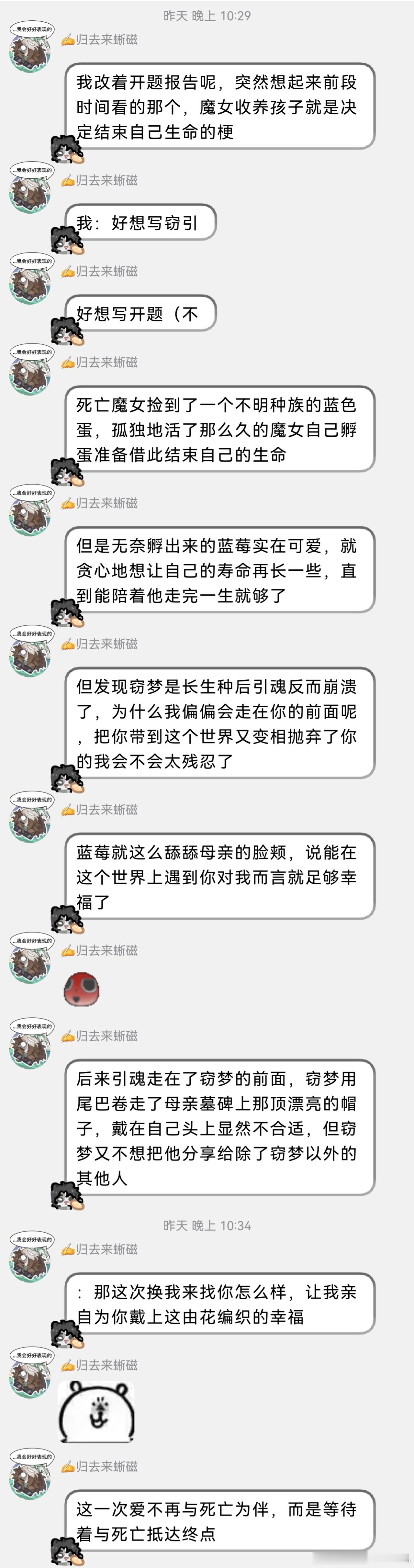 蜥愚蜥勘教愚教勘 存一个窃引口嗨，我是真的想写但是我的开题报告不允许我写 ​​​