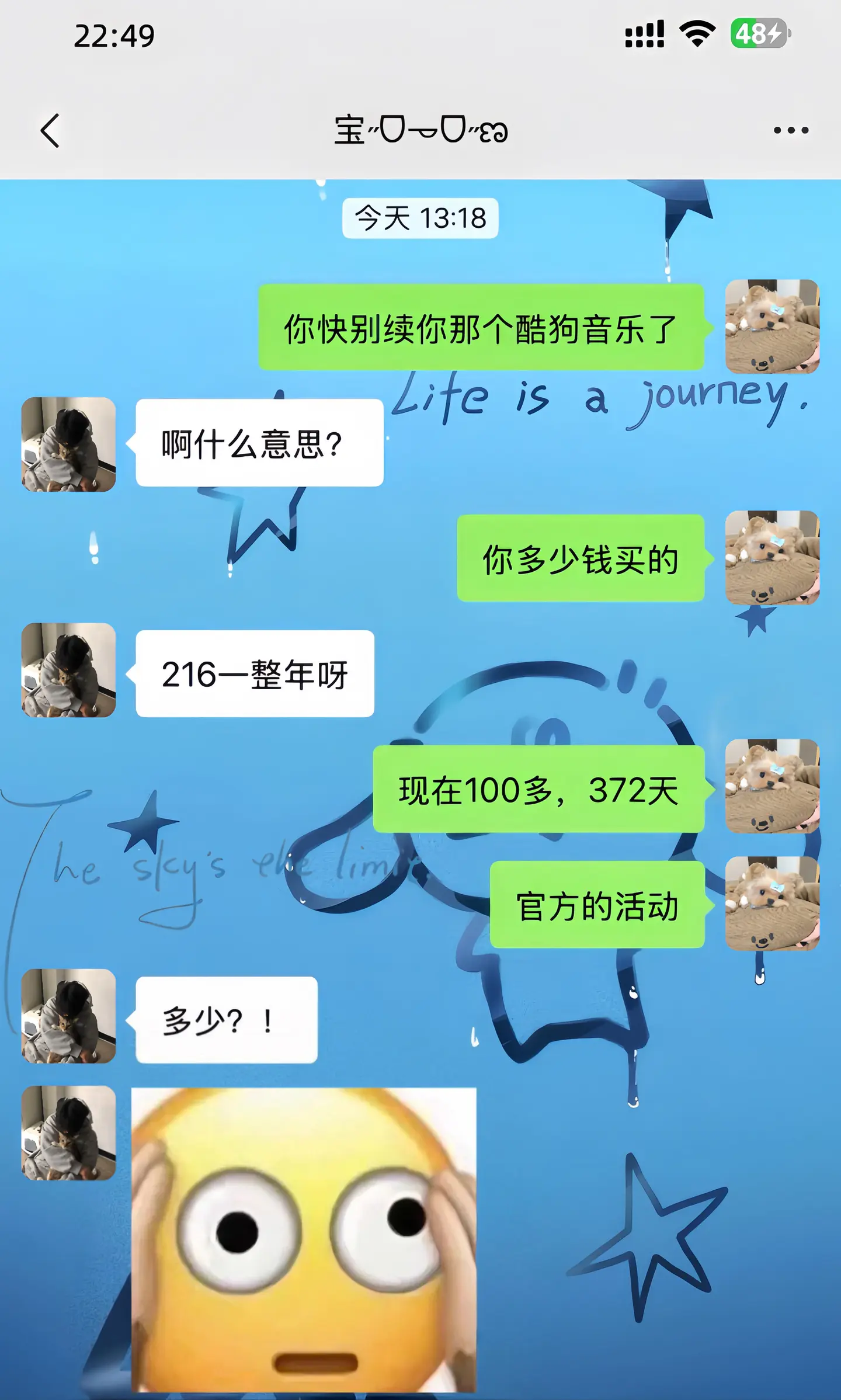 酷狗音乐你真该赔我点。