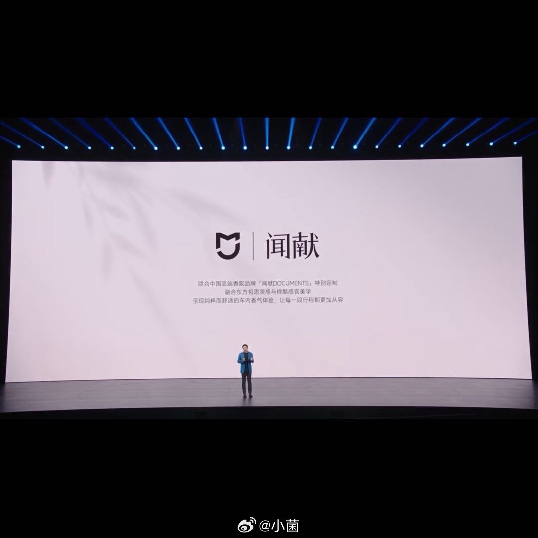 小米联合闻献推出车载香薰哇塞！小米和闻献梦幻联动啦，携手推出车载香薰！这组合简直