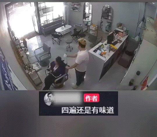 笑不活了！一男子的媳妇坐月子很久没洗头，男子本是做理发的，这天便趁店里没人时，给