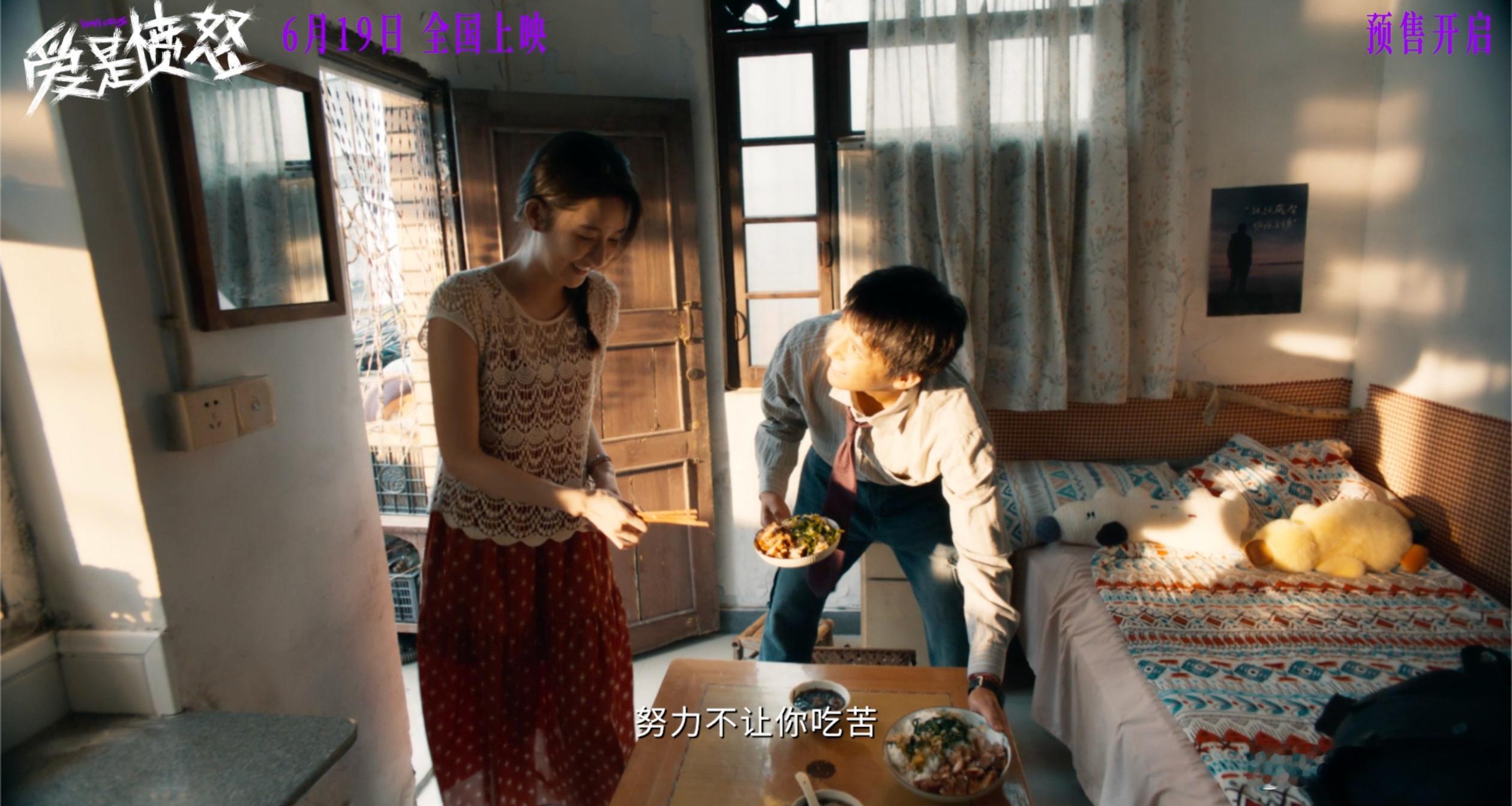 王安宇王玉雯新片处处吻王安宇王玉雯新片15秒亲了3次刘浩和菜菜两个小苦瓜在日常里