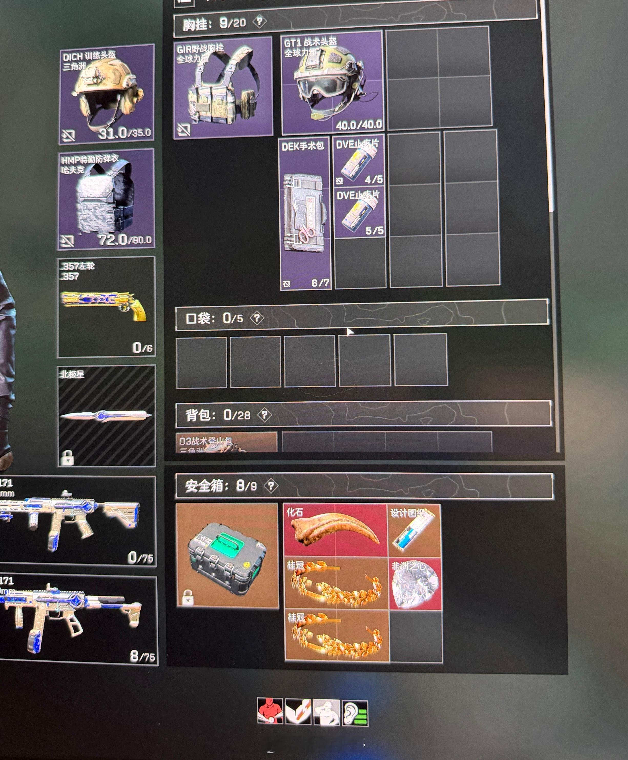 我又又又又出心啦 3天两心 ​​​