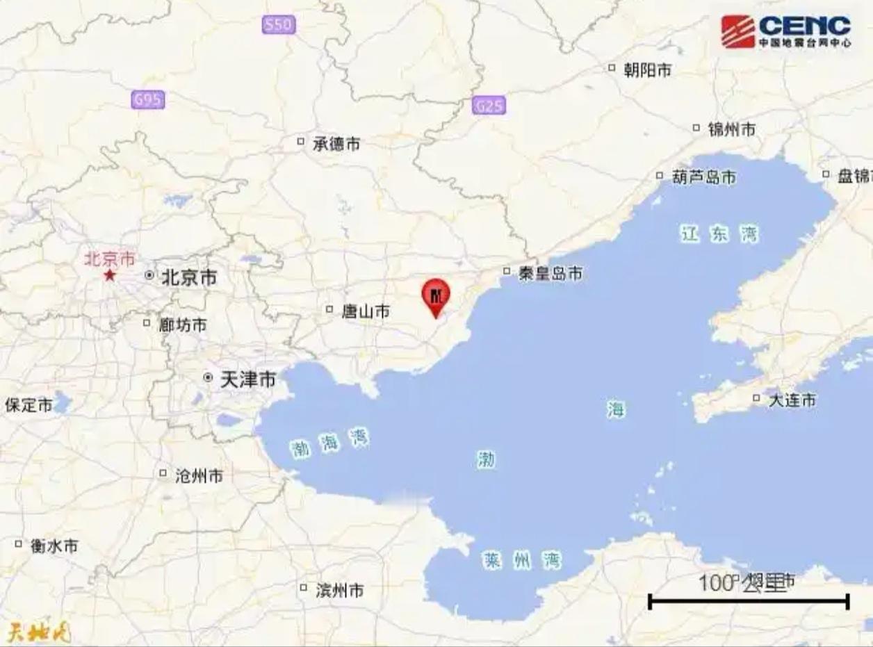 凌晨河北秦皇岛昌黎县发生2.8级地震！乐亭、昌黎网友：床明显晃了一下

据中国地