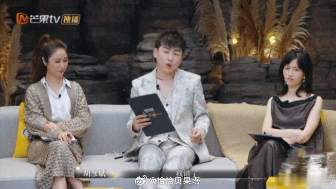 胡彦斌分析李施嬅男友再见爱人 谁懂啊！看车崇健认错像念公式，胡彦斌说“认错不用付