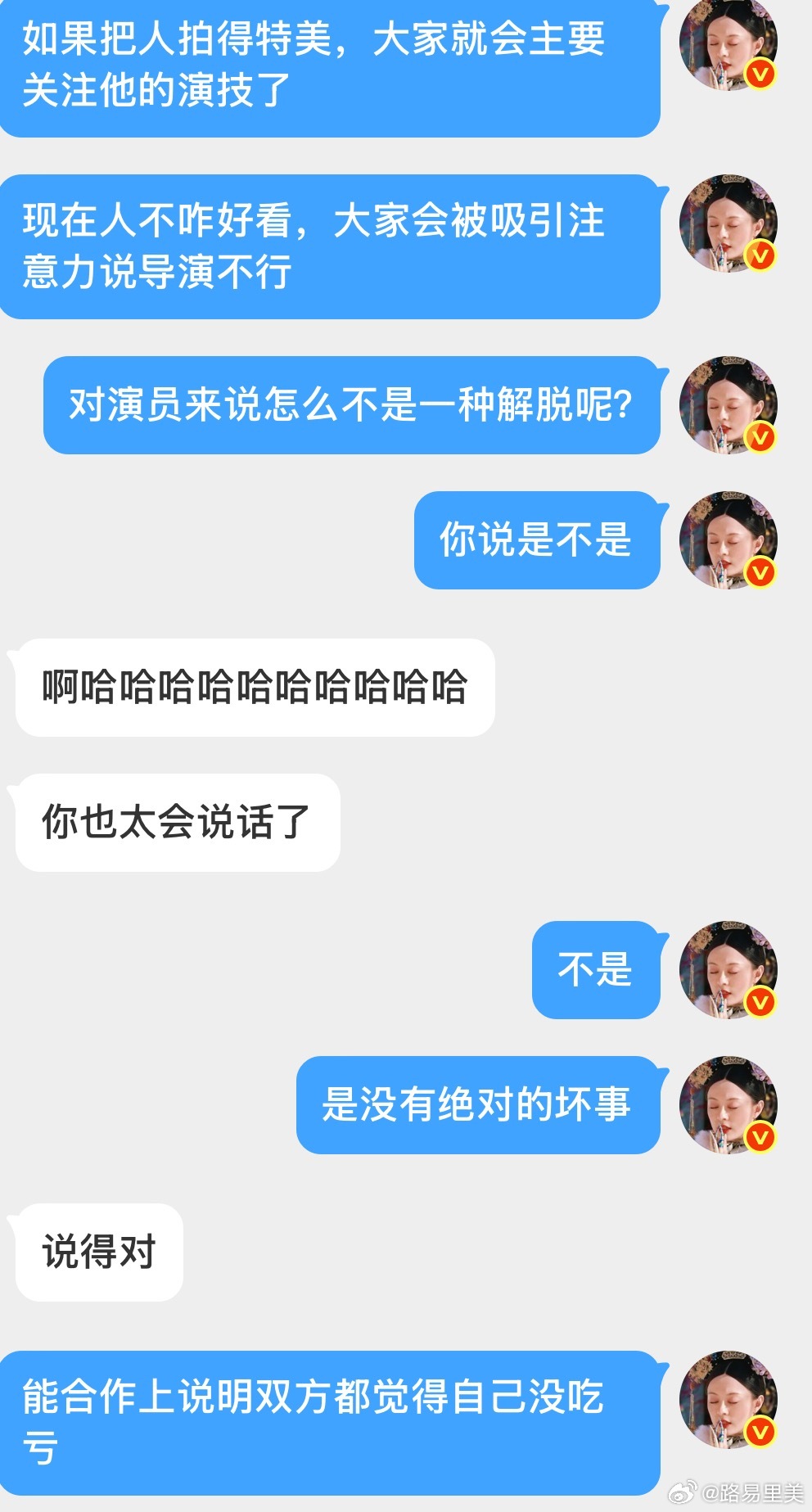 易军真挺有意思一直努力一直往机房跑然后剪出的预告片还是没拍过代拍“人能力不行的时