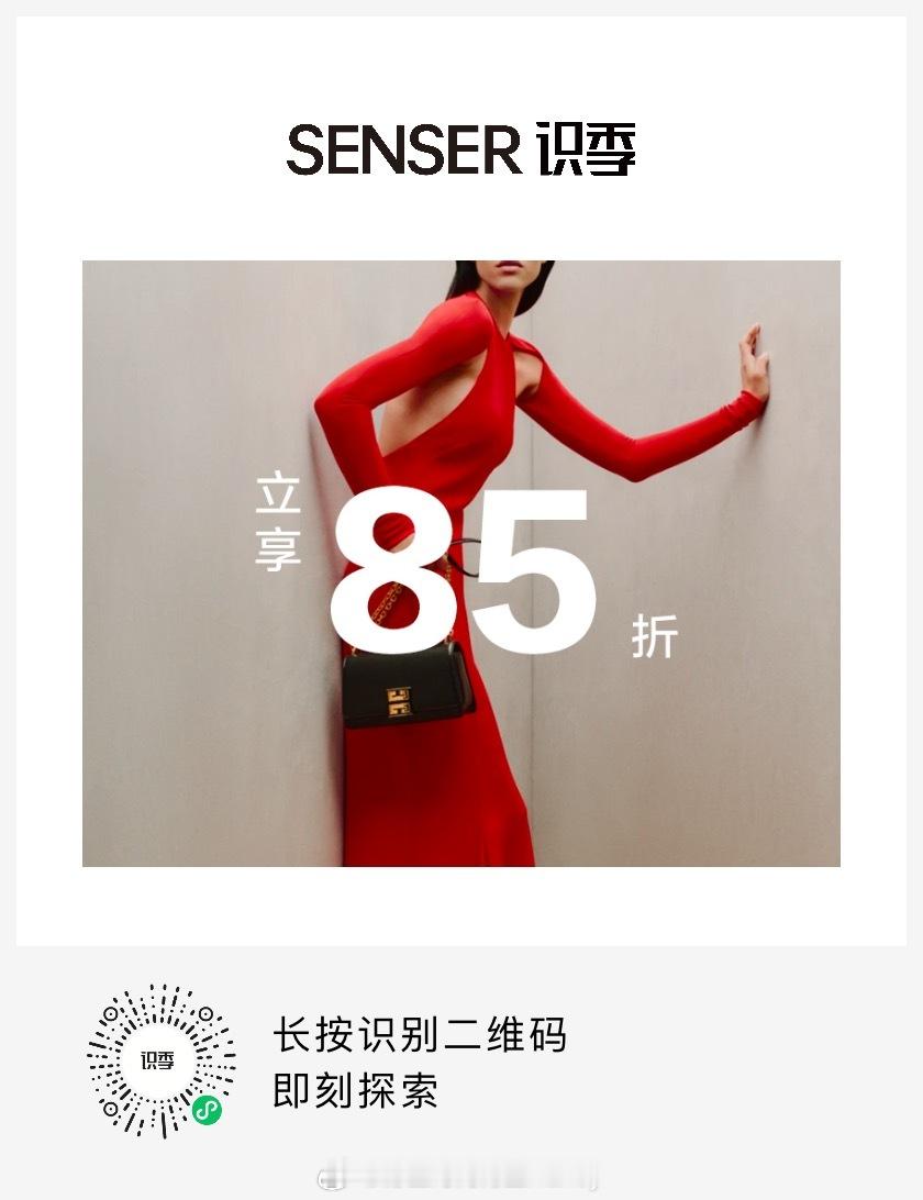 春日各种折扣活动，优惠🐎：VC15～ ​​​