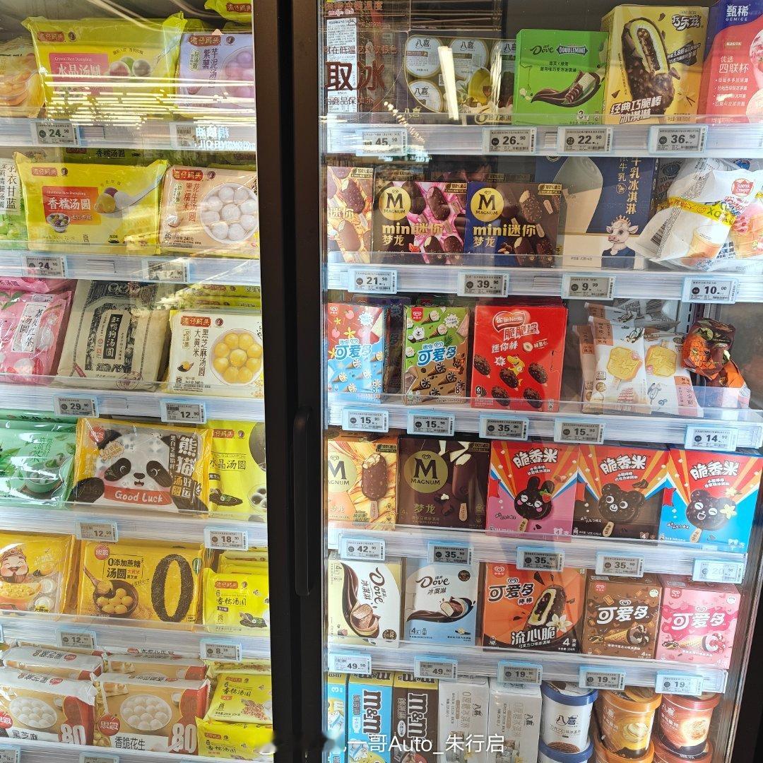 最近的天虹超市确实可以感觉东西也比较的丰富相比起盒马来说天虹也有好多装饰品还有一