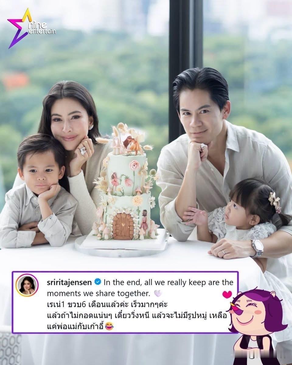Rita夫妇的小女儿1.6岁了。。🎉🎉