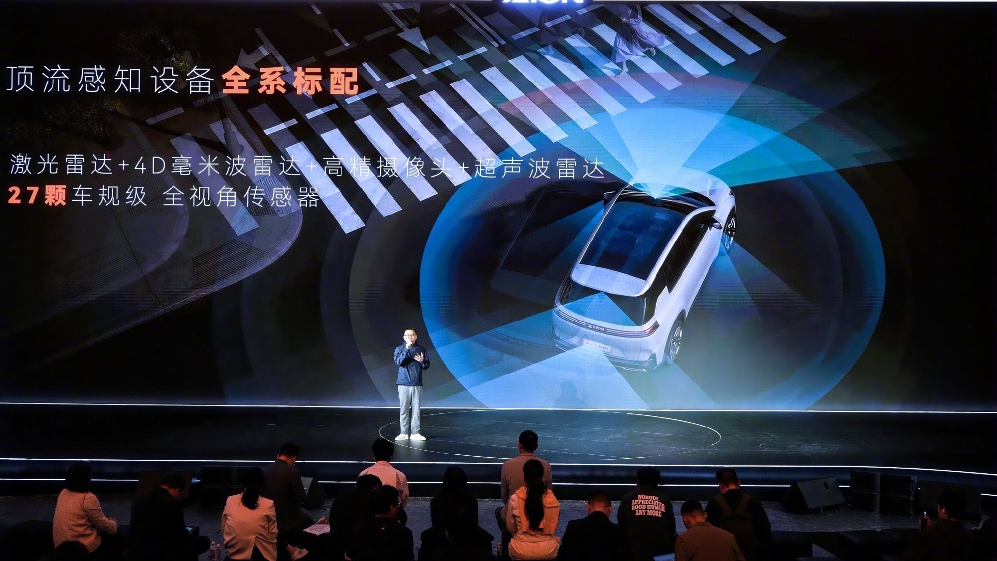 埃安N60全系标配高阶智能11.58万元起 我盯着这个数字愣了几秒。激光雷达下沉