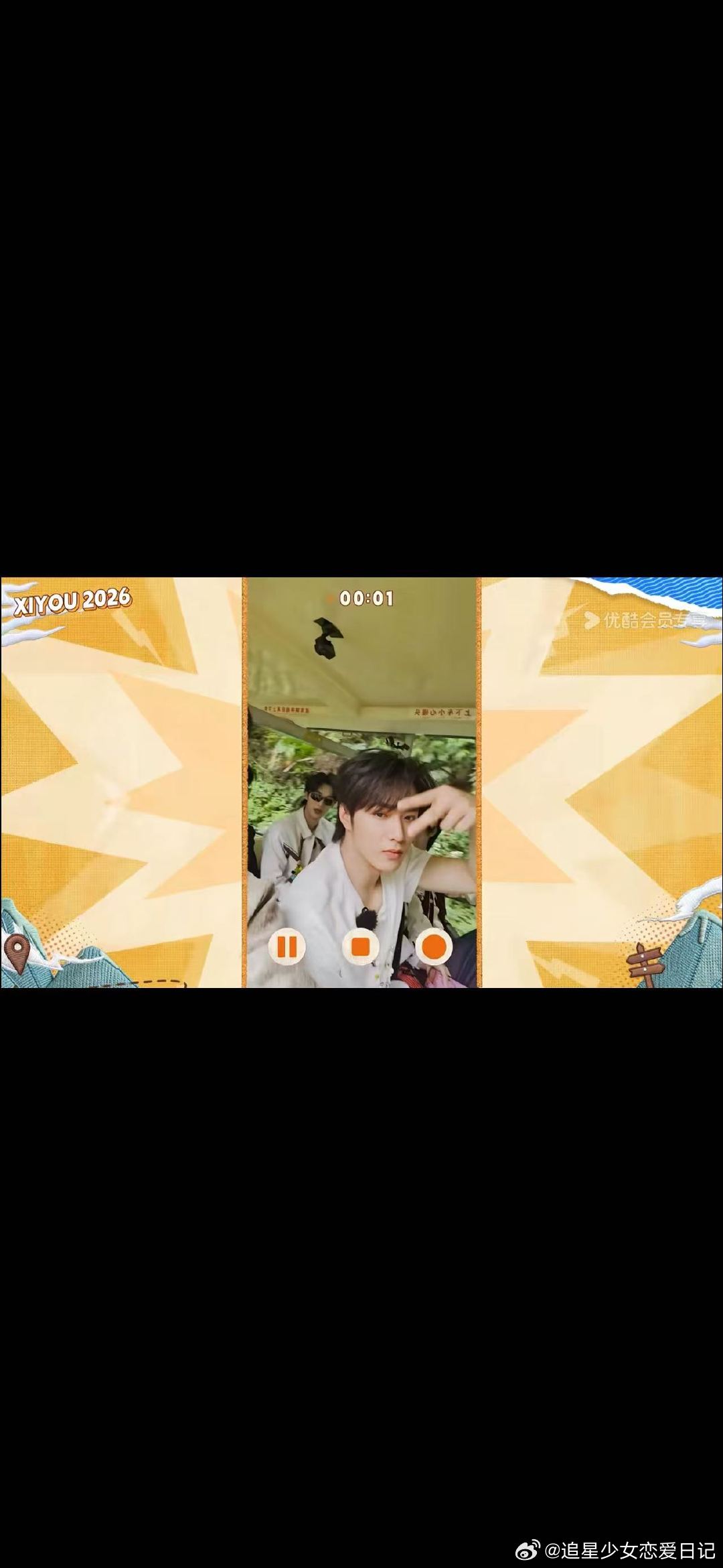 邵兵镜头里的时代少年团 邵兵拍的宋亚轩 这是我的西游 《这是我的西游》名场面来袭