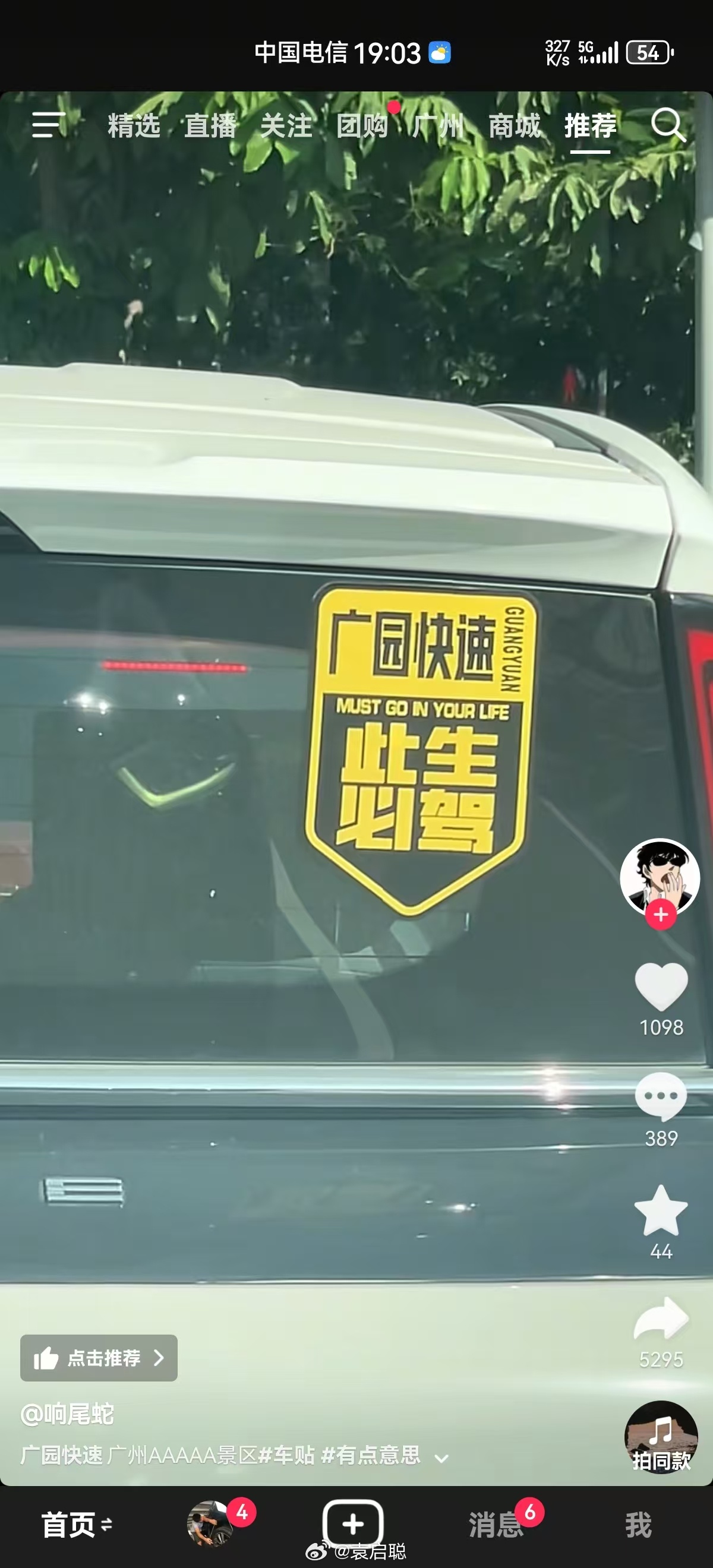 哈哈哈哈哈哈哈哈[允悲][允悲][允悲] ​​​