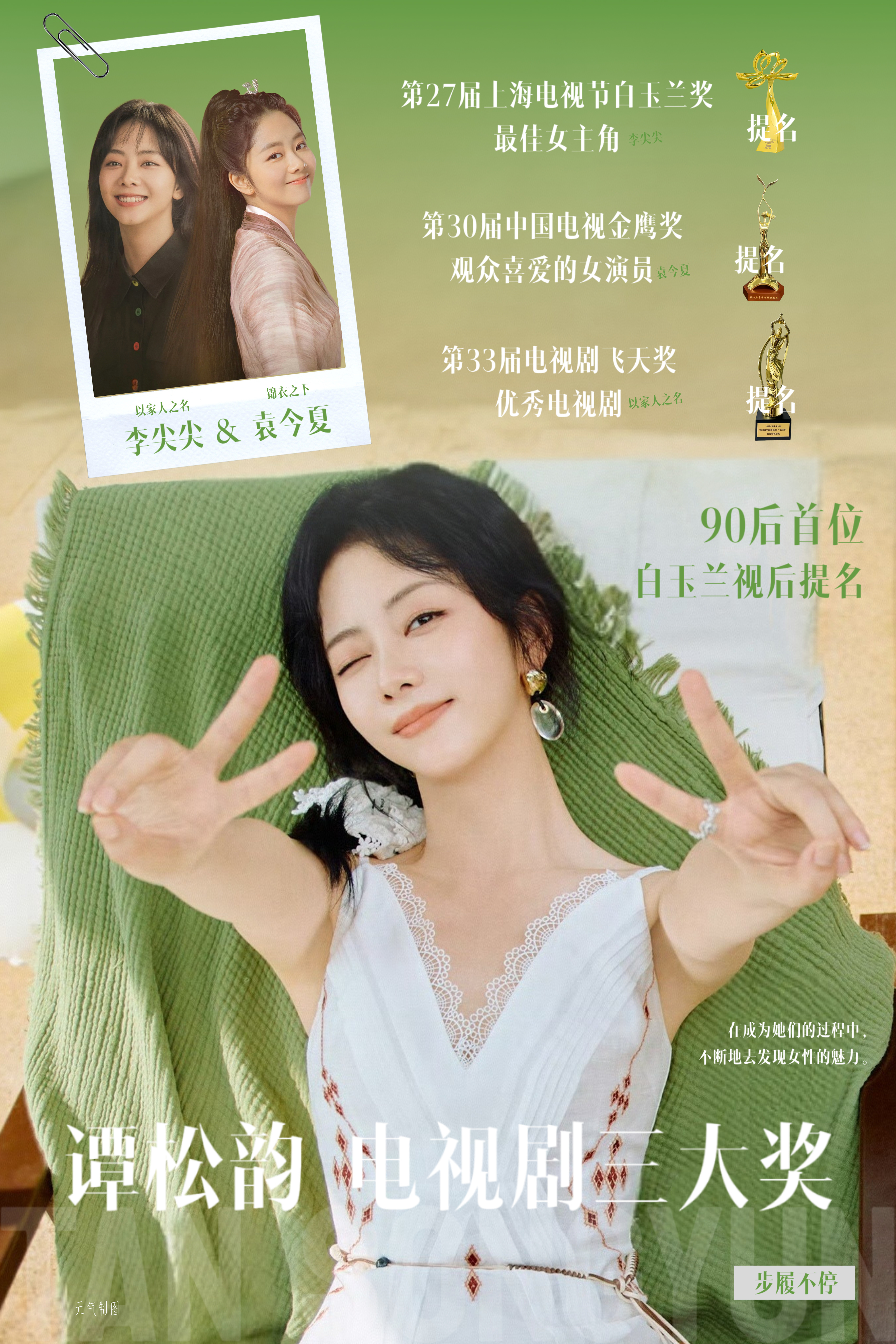 第一次看到电台一日三更17,18真是好日子啊～而且18可能还有舞台可以看耶～想到