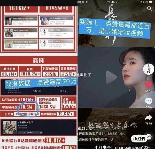 长歌行里赵露思一个配角李乐嫣这么强 ​​​[666]长歌行欠赵露思一个奖[太开心
